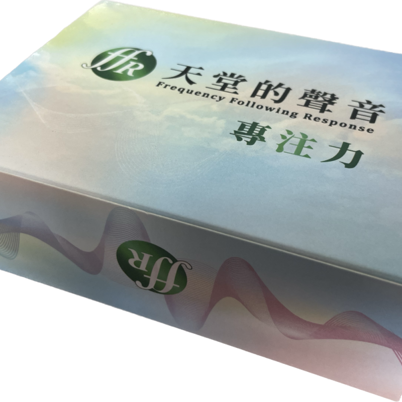 FFR天堂的聲音_提升專注力