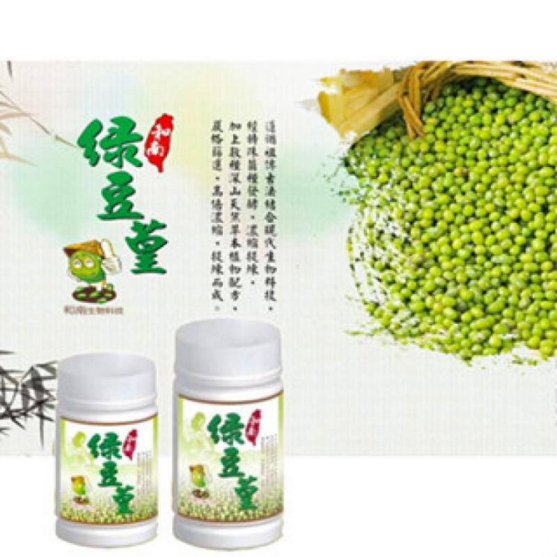 和南綠豆葟   (150g大罐)