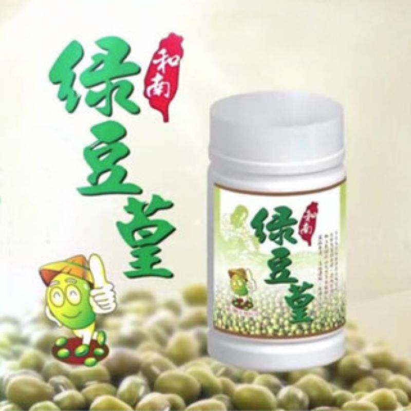 和南綠豆葟   (75g小罐)