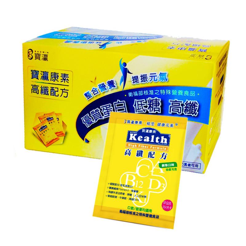 康素優膳配方 56g*15入